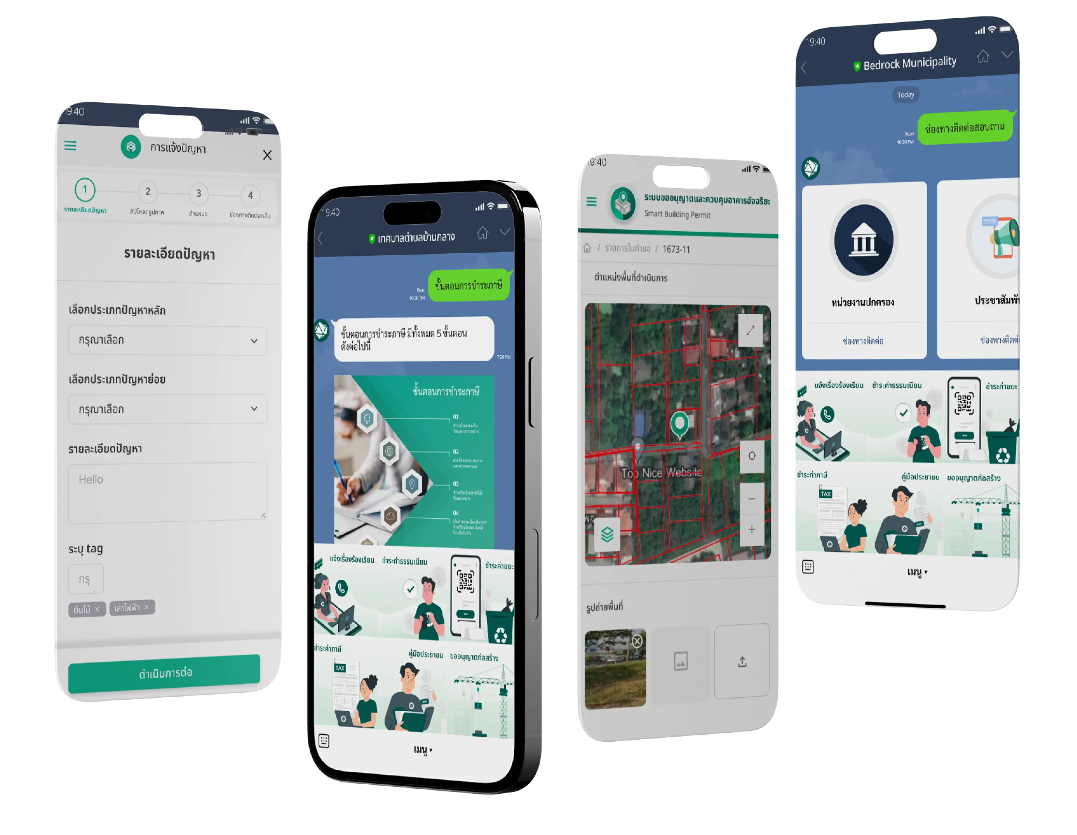 Citizen One Stop Service